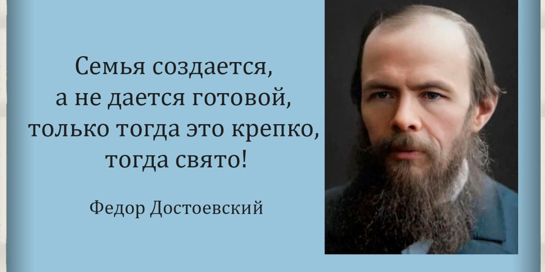 #цитата_дня #BRUmedia #всебудетхорошо