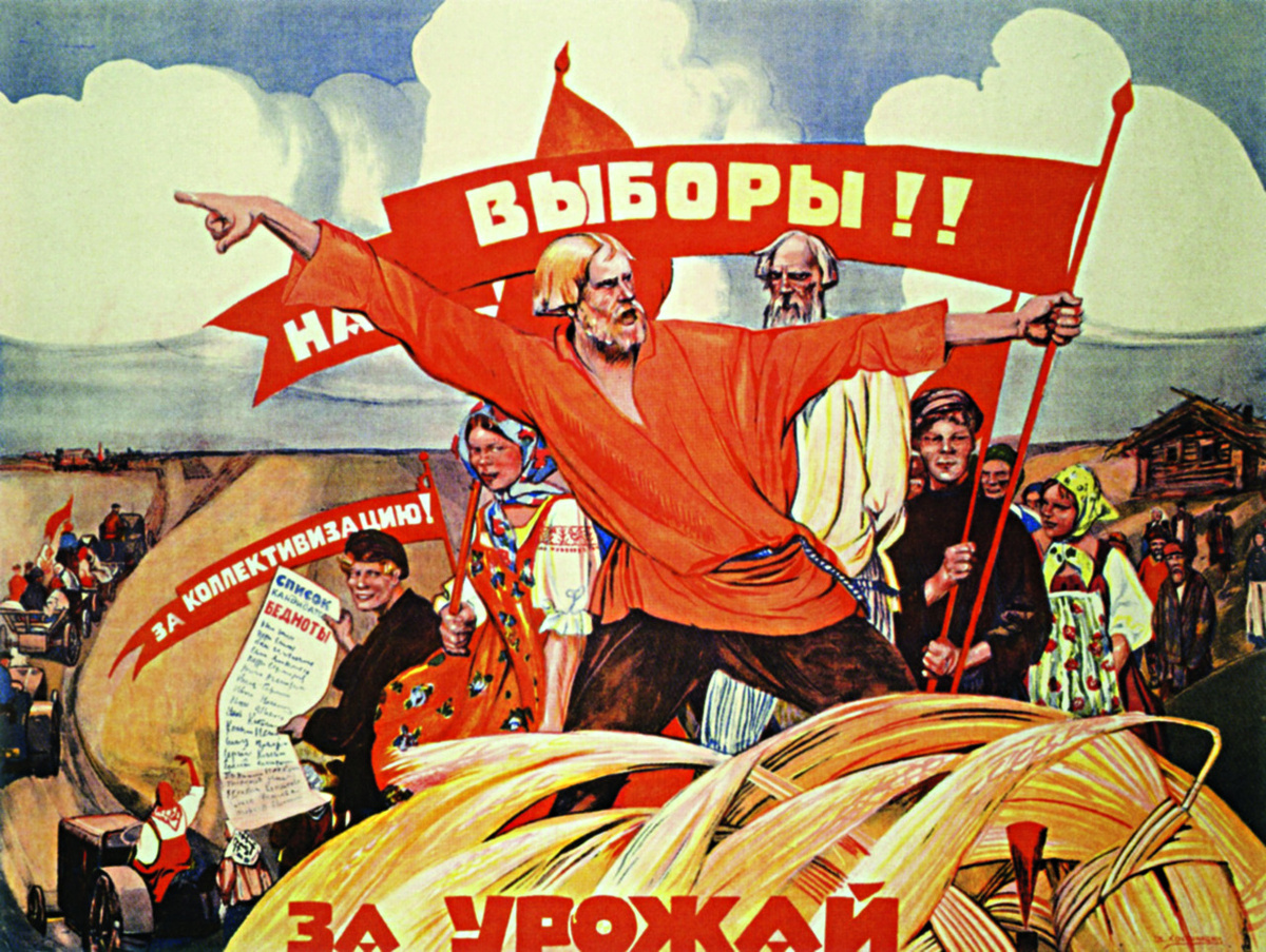 Плакат посвященный коллективизации, СССР 1930 год. фото из rg.ru
