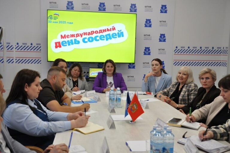    В Оренбуржье пройдет «Международный день соседей» Марина Шарт