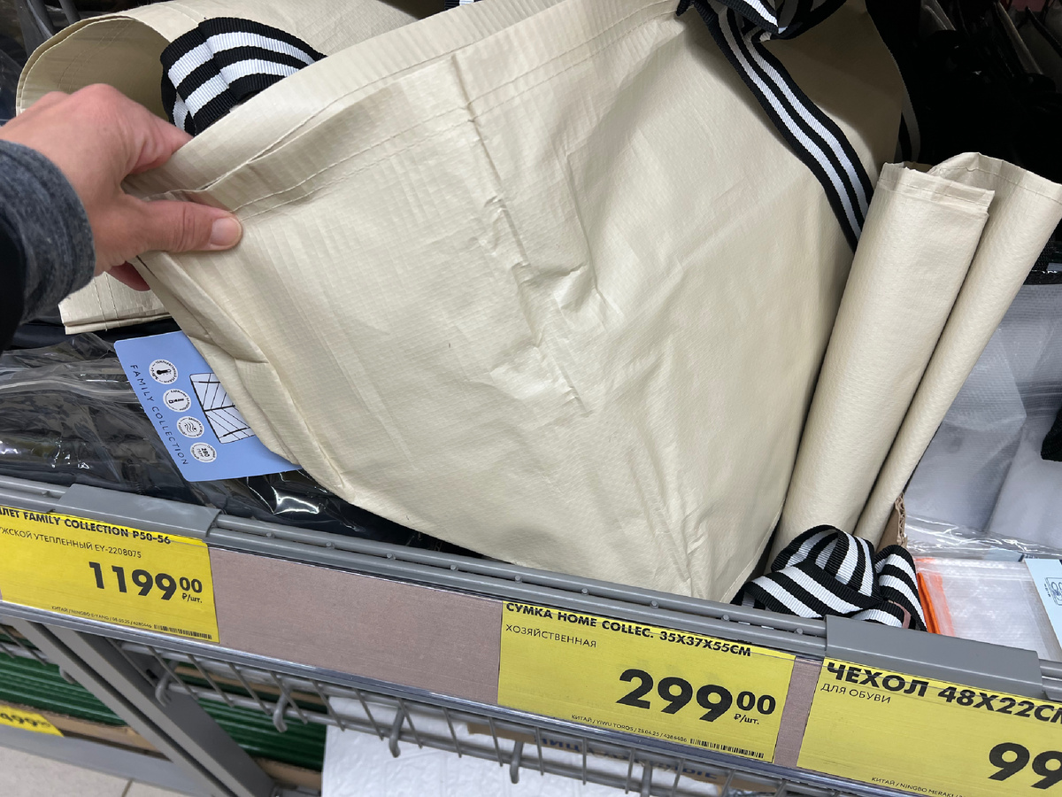 Сумка из Чижика 