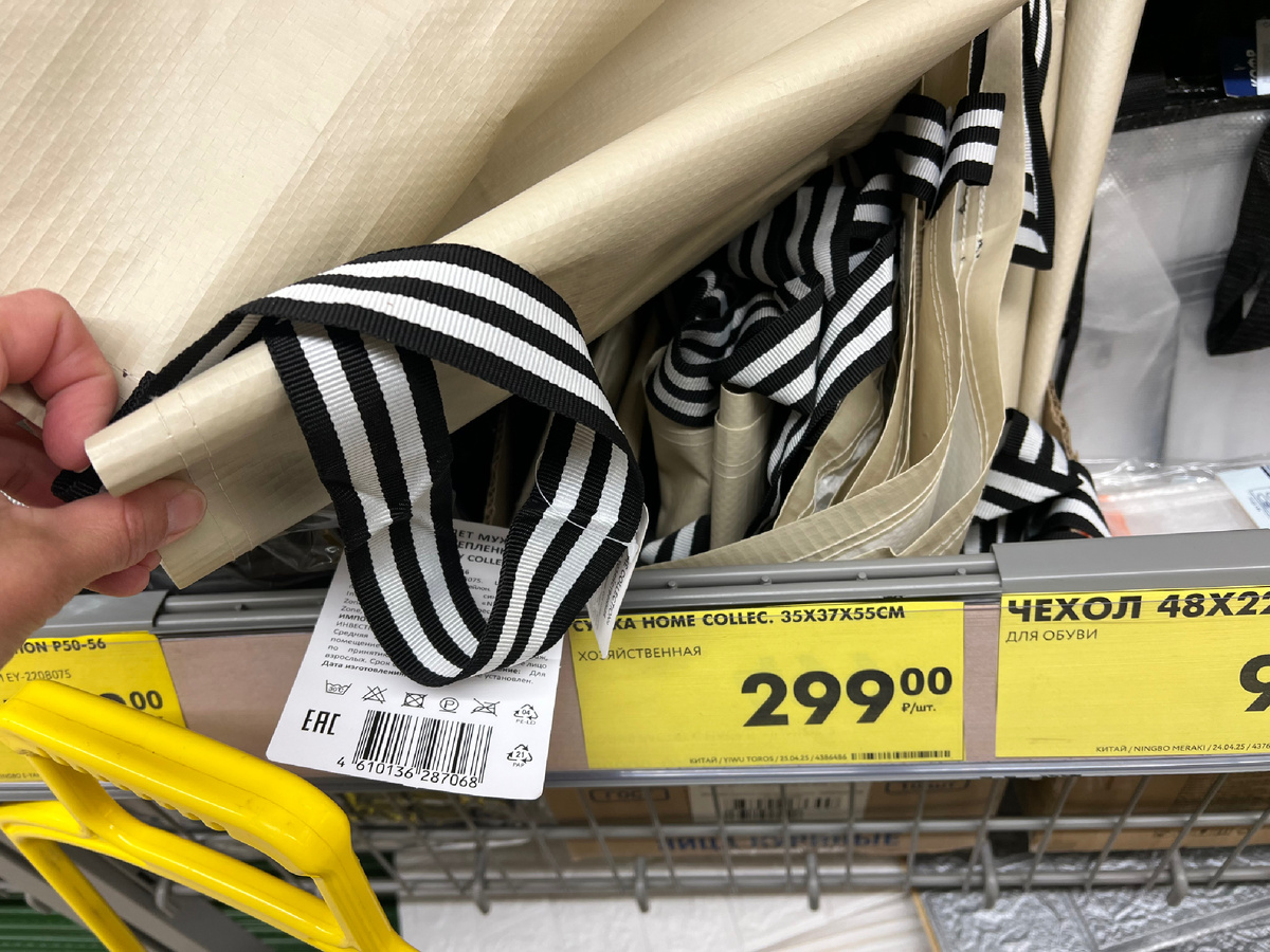 Сумка из Чижика 