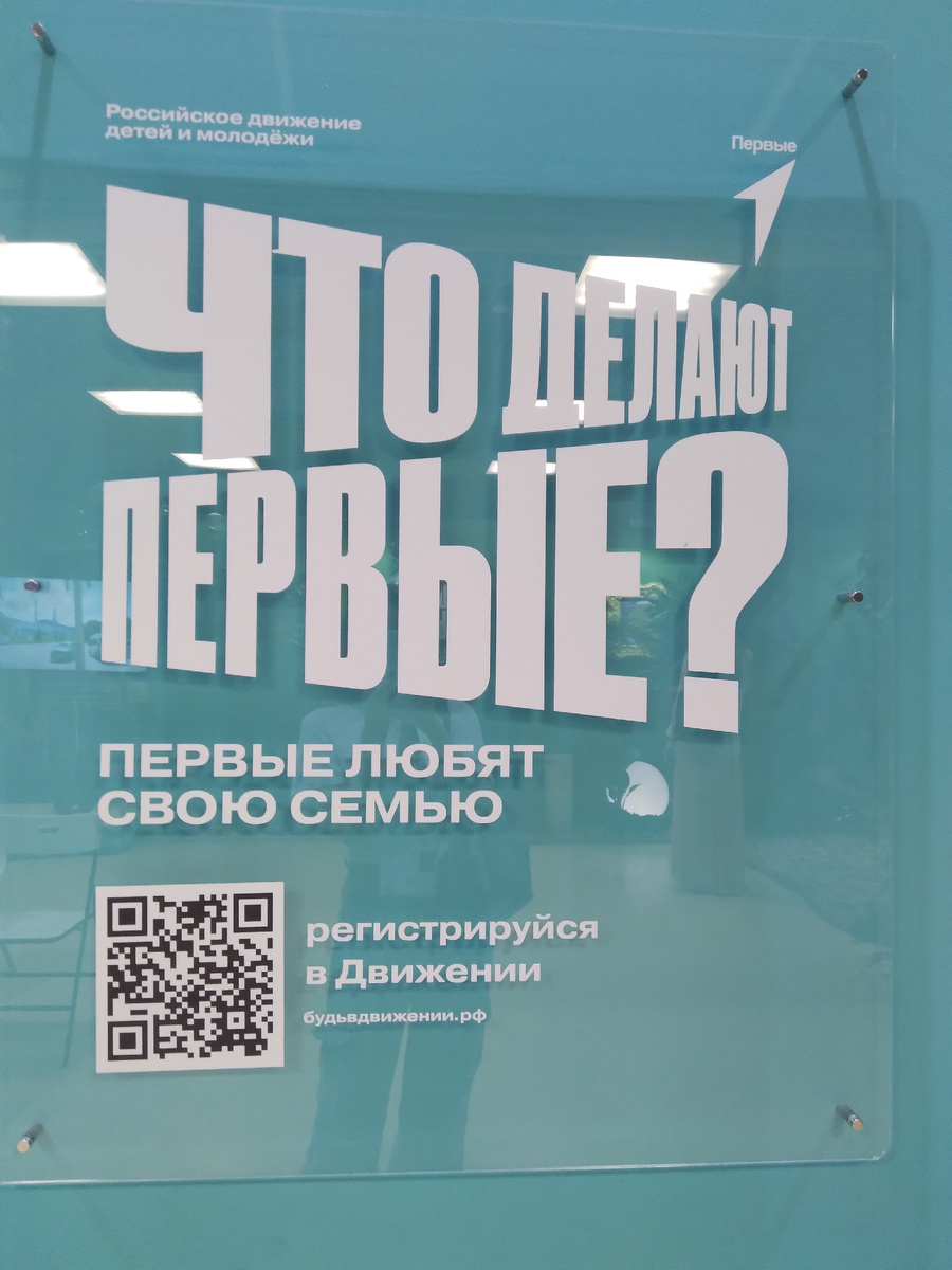 Вопрос-ответ для обсуждения