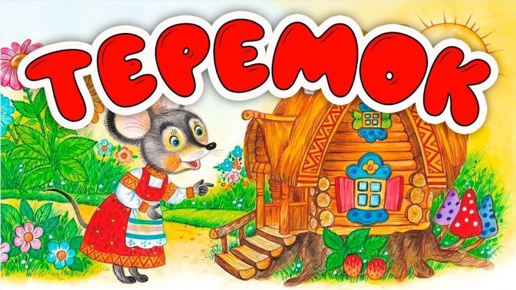 Источник картинки: https://golnk.ru/RWrAk