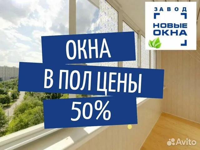 Изображение 1. Креатив с вашим УТП на Авито