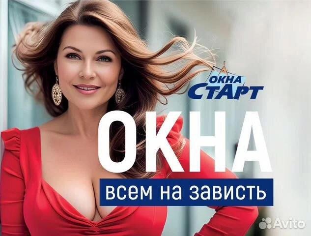 Изображение 2. На данном примере авитолог подошел к вопросу наиболее креативно. Такой прием называется "провокация". Кликабельность высокая