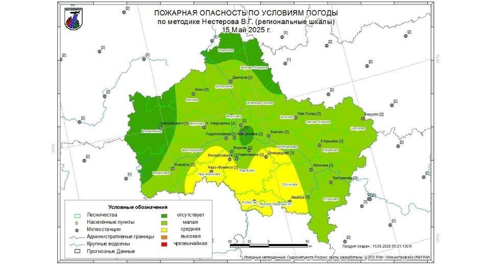    Комитет лесного хозяйства Московской области