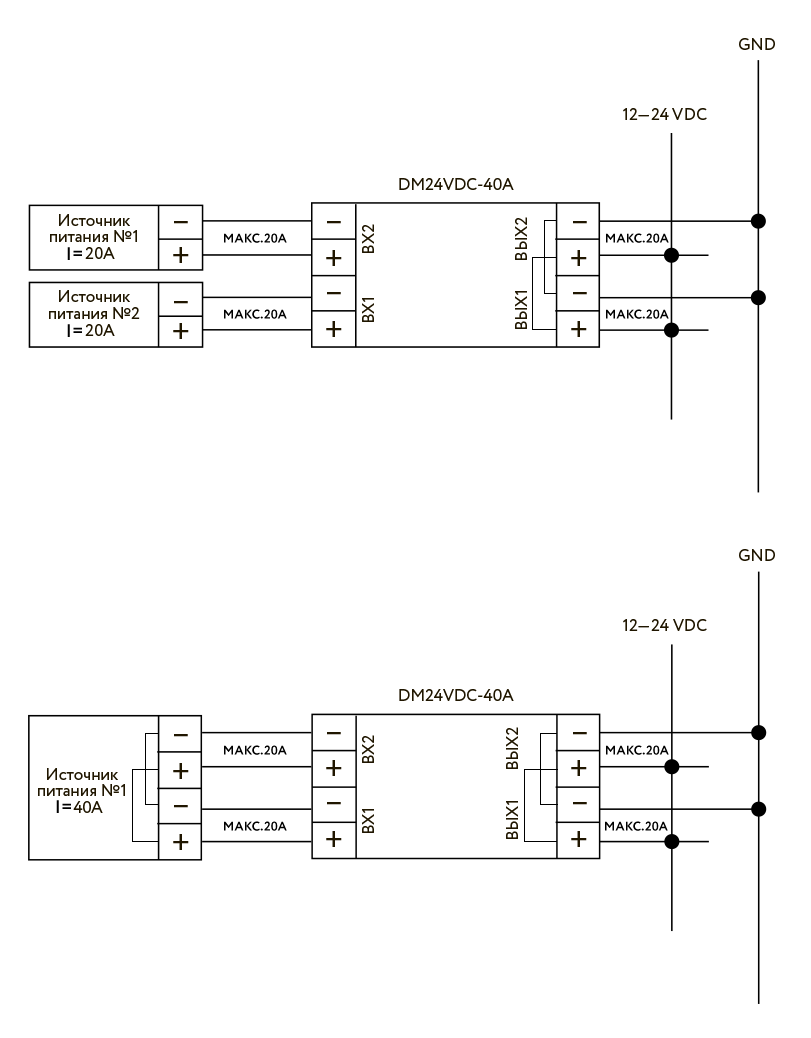 Схема подключения диодного модуля VDM24VDC-40A