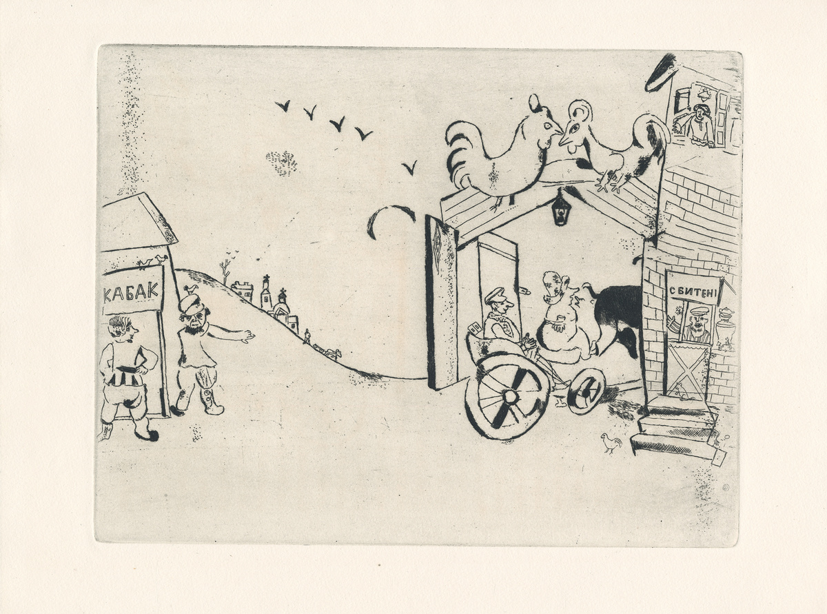 Чичиков прибывает в город NN.