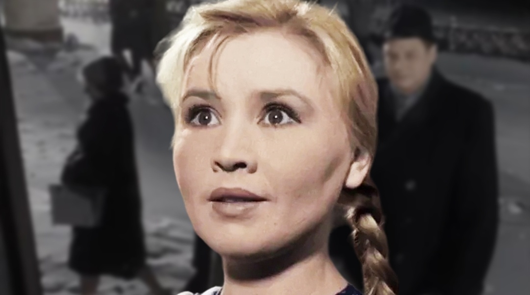 Екатерина Савинова, роль Фроси Бурлаковой.