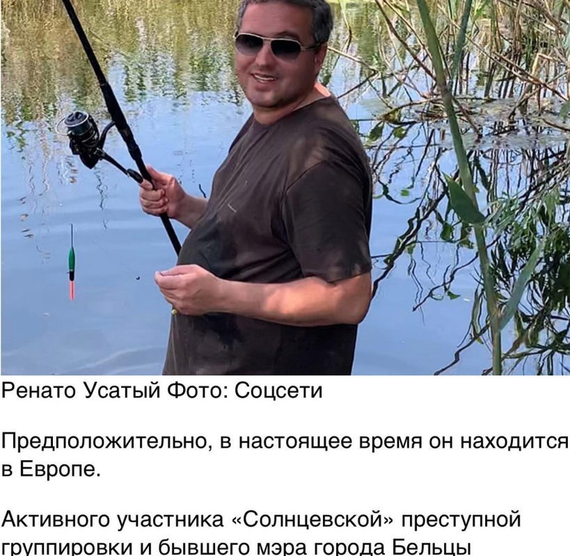   Ренато Усатый: фото соцсети