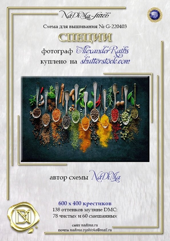 Напоминалочка