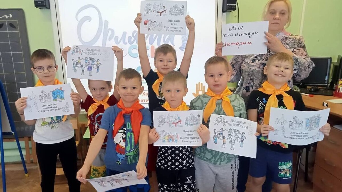 Орлята -хранители истории