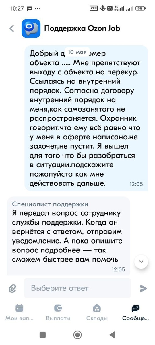 листайте →