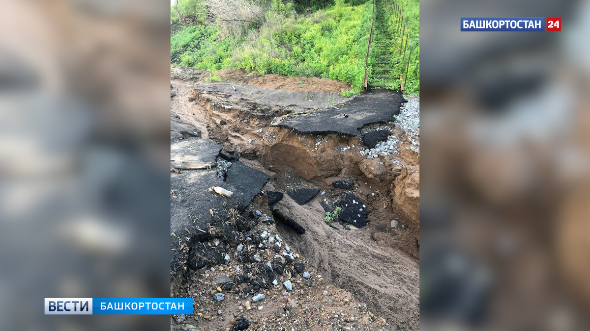    Новую дорогу на Генерала Рыленко в Уфе размыло после дождя
