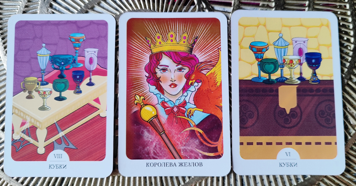 Расклад - прогноз для женщин-Близнецов на 15 мая 2025 года