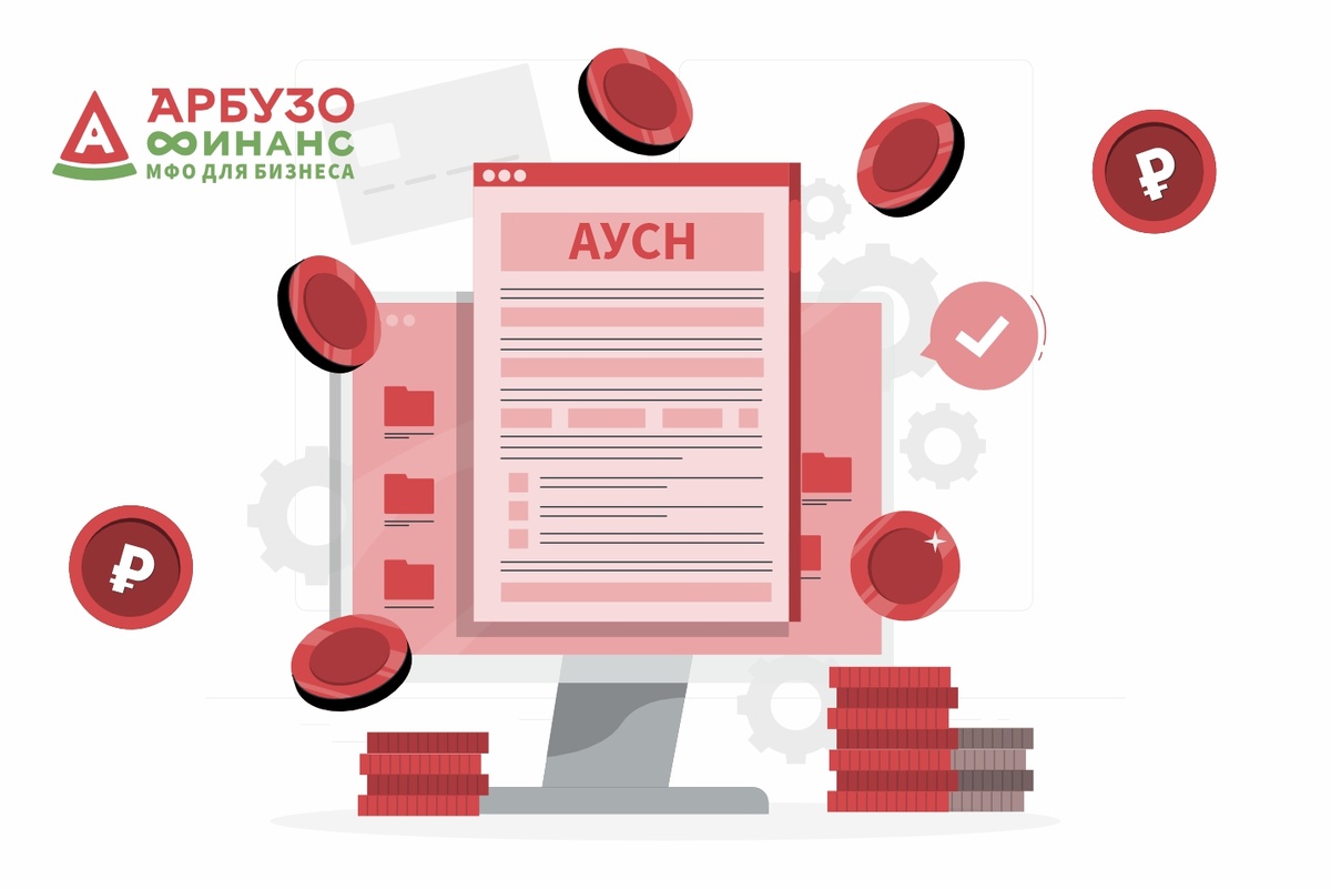 ип на аусн в 2025: налоги и взносы
