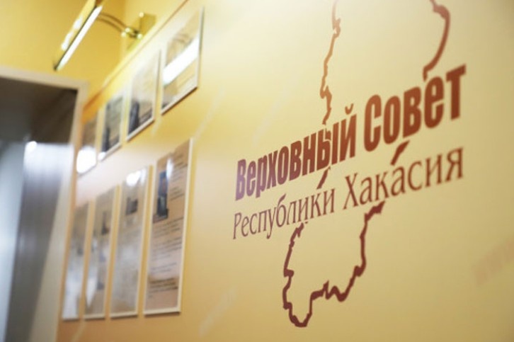 Фото: vskhakasia.ru
