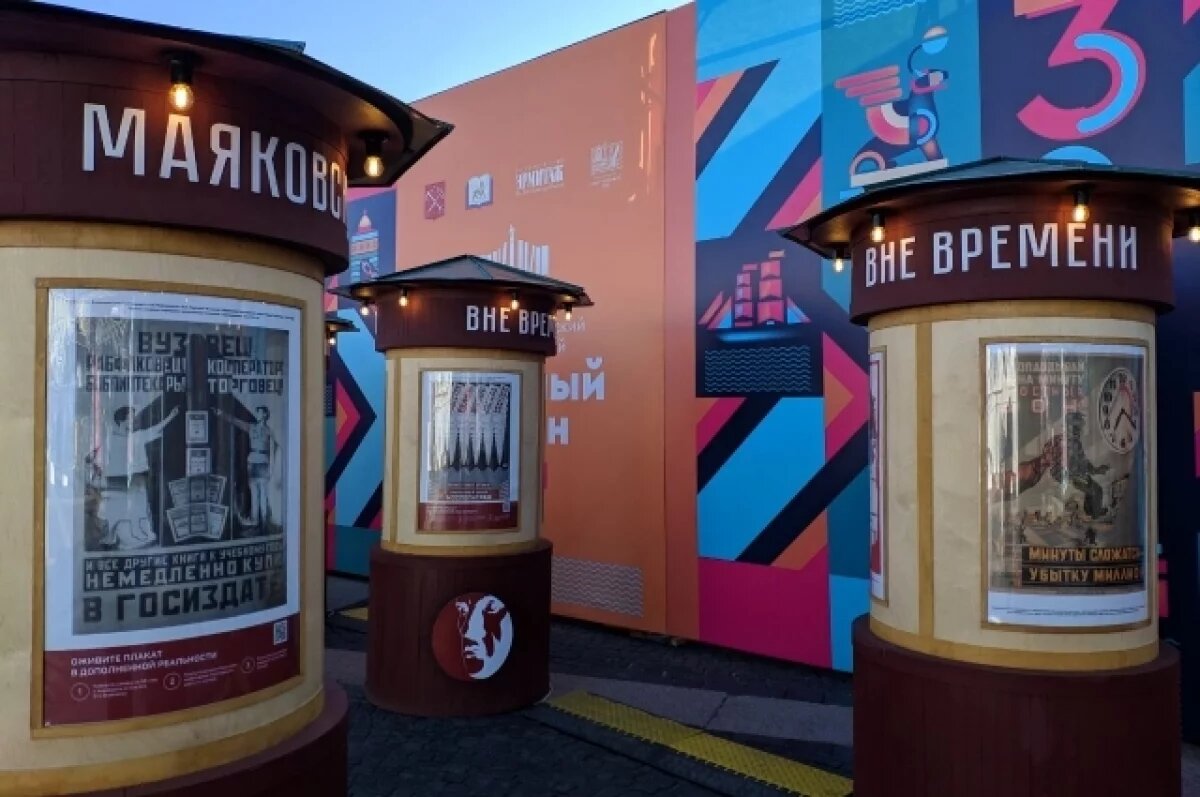    Степашин назвал причину популярности Книжного салона в Петербурге