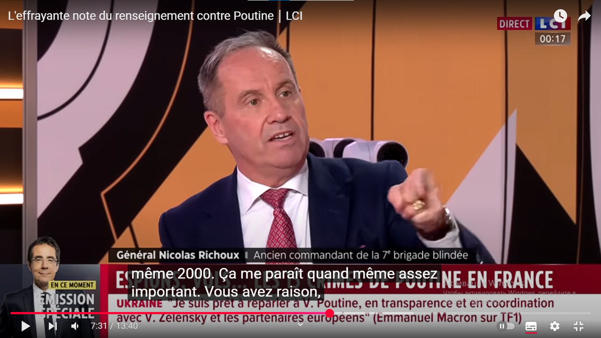 Генерал Николя Ришу.