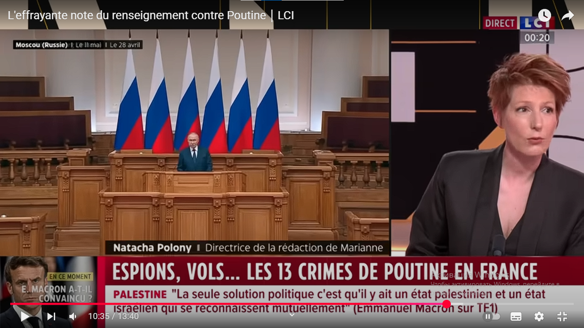 Наташа Полони.