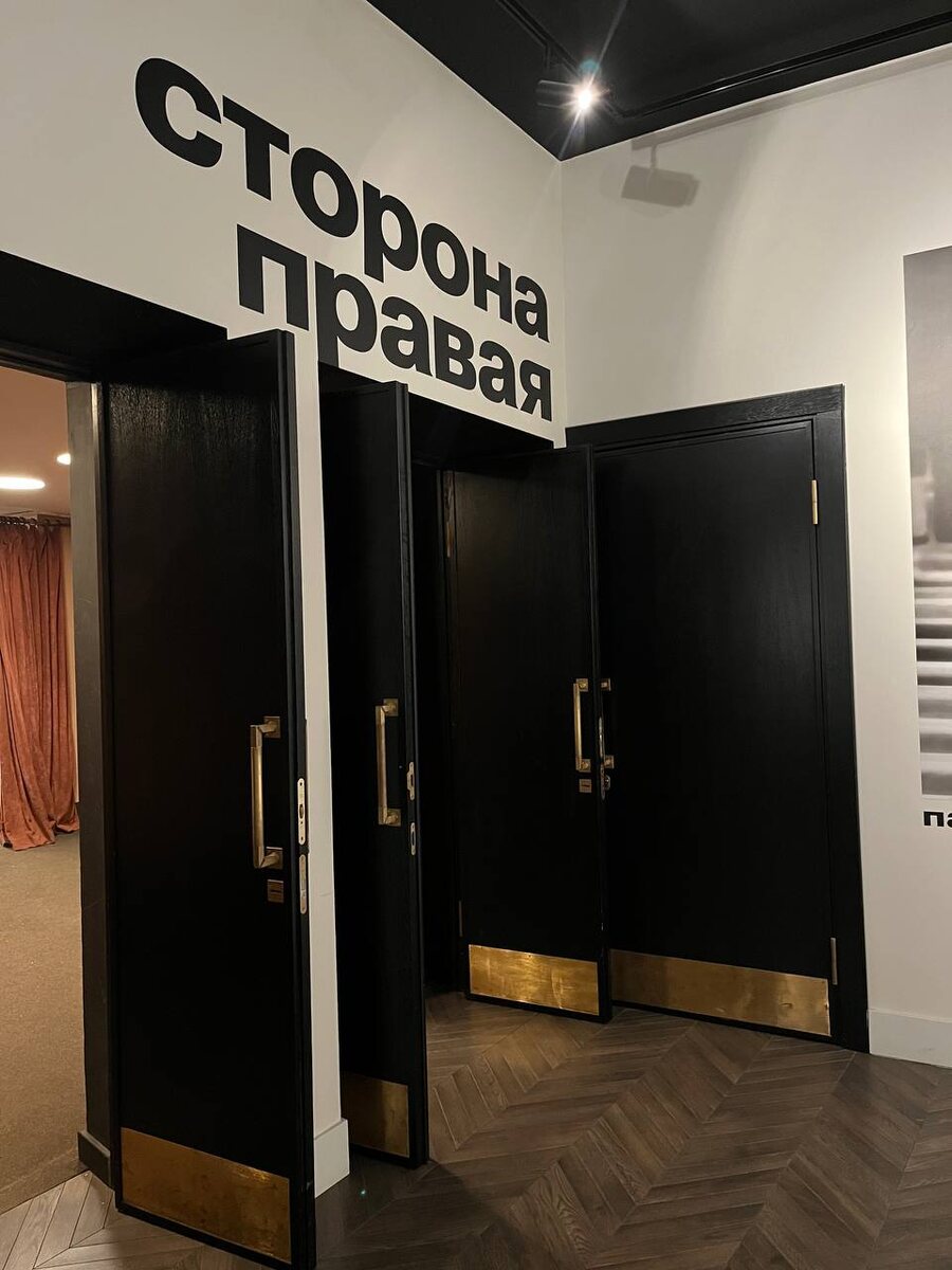 Двери в зрительный зал