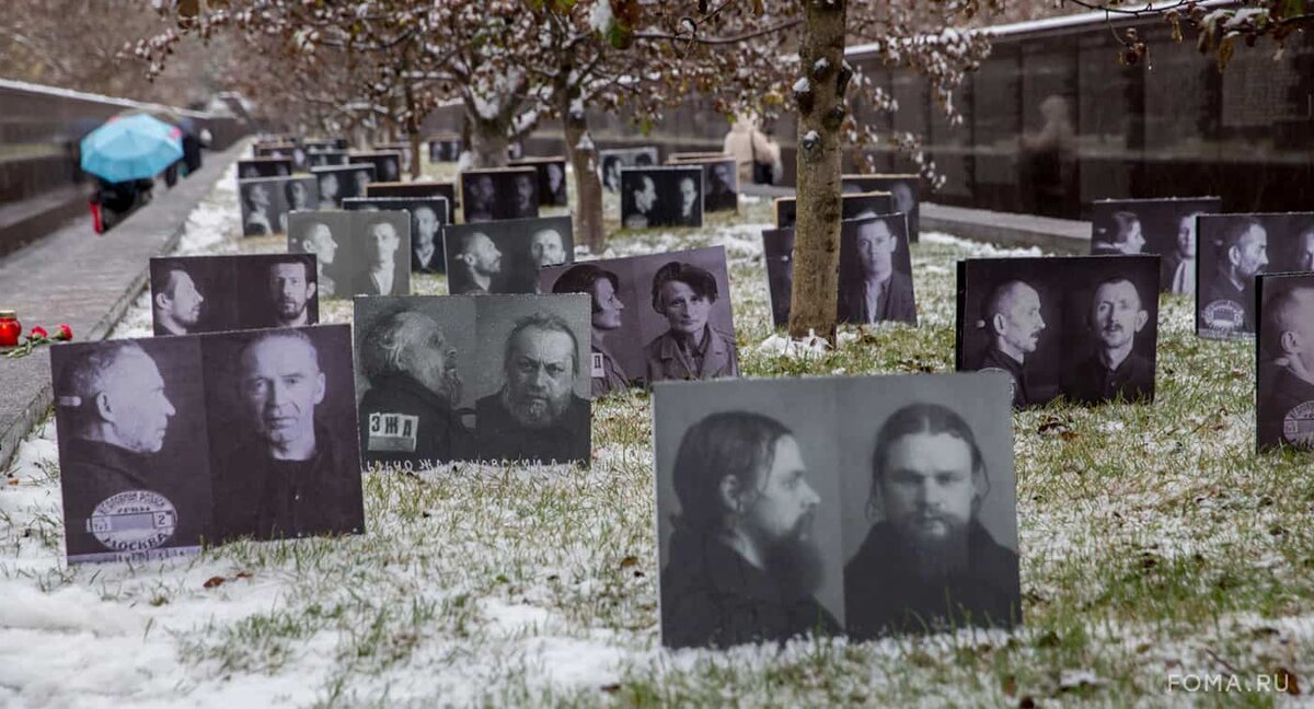 Бутовский полигон