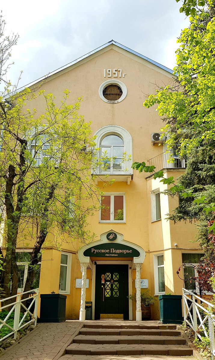 Адрес: Москва, Симферопольский бульвар, дом 16, корпус 1