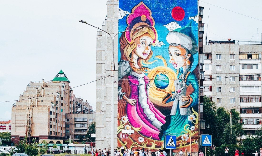 Мурал "Магнитогорск - место встречи Европы и Азии"