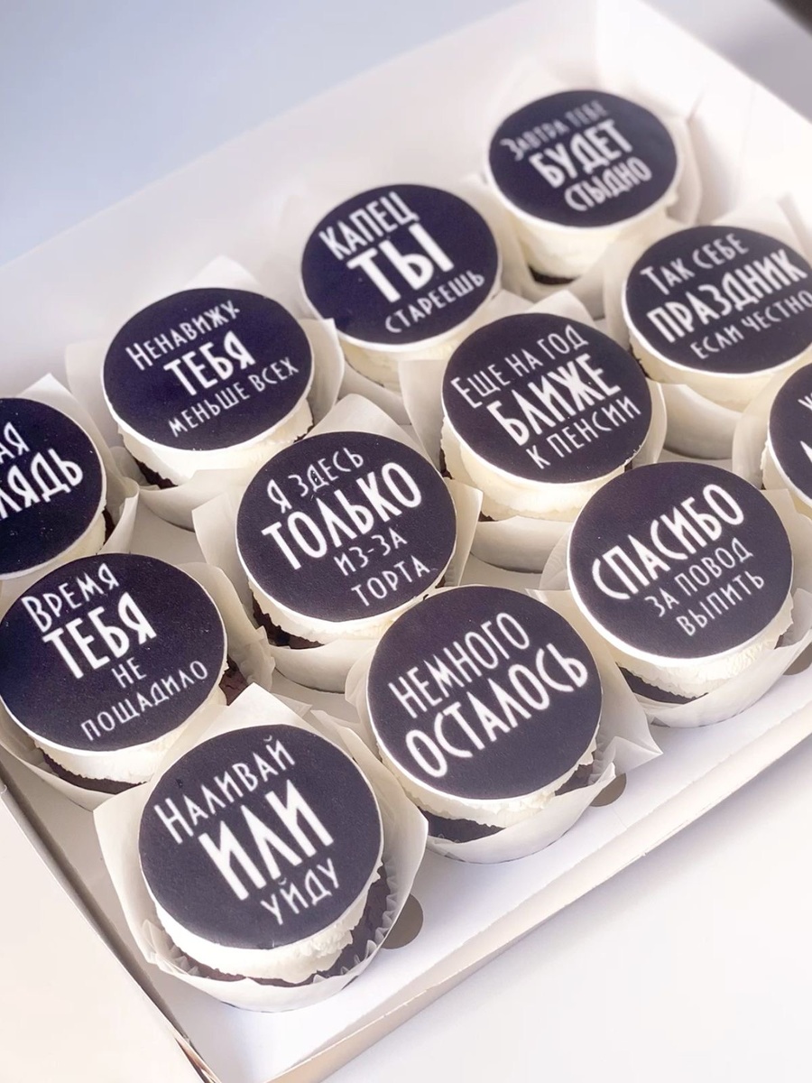 Капкейки в стиле «черный юмор»