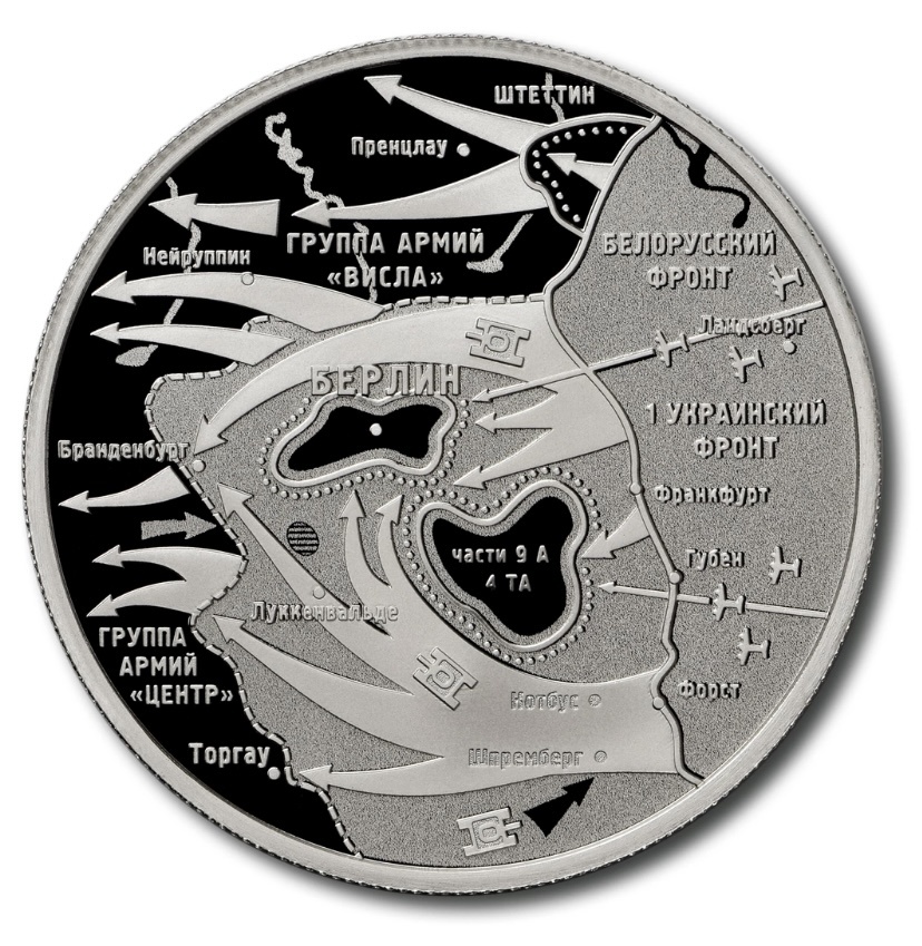 Лицевая сторона медали