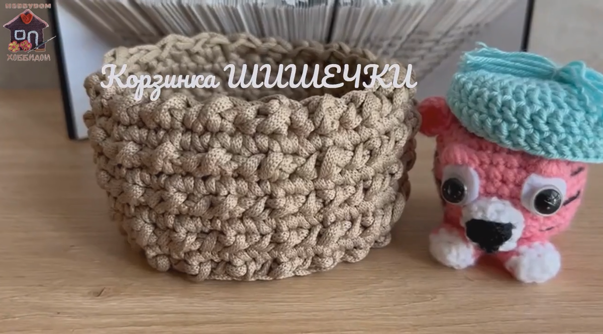 Хоббидом. Вязание с Надюшей