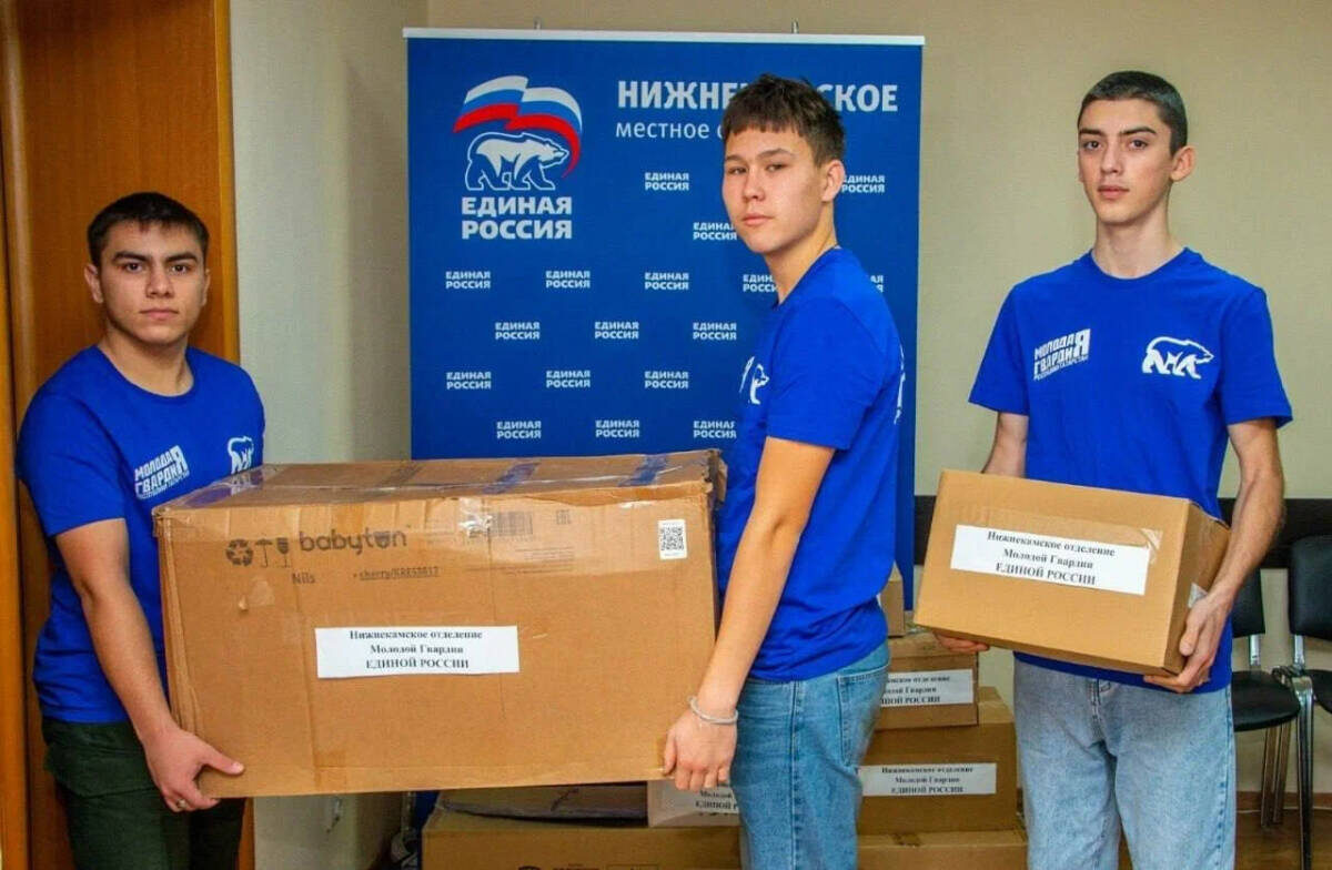 Фото: пресс-служба «Молодой Гвардии Единой России»