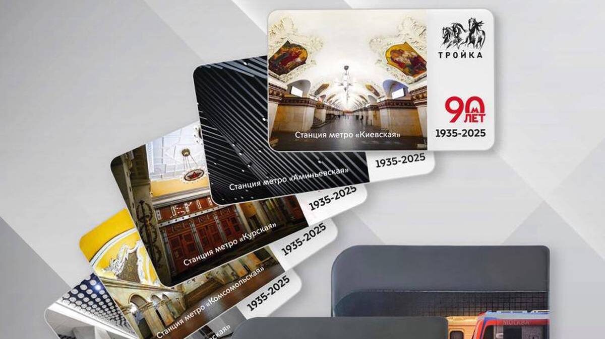    Фото: Telegram / Дептранс Москвы