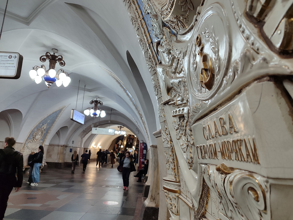 Фото автора. Станция Таганская