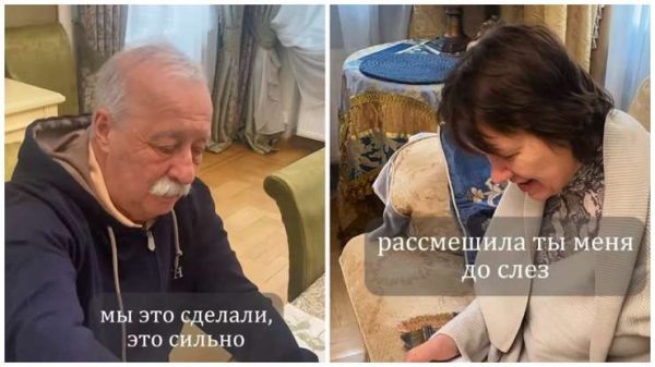    Леонид Якубович с женой. Фото: соцсети