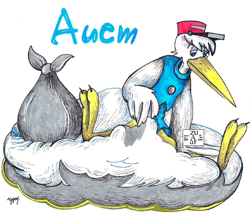 Альбом Дамбо. 02