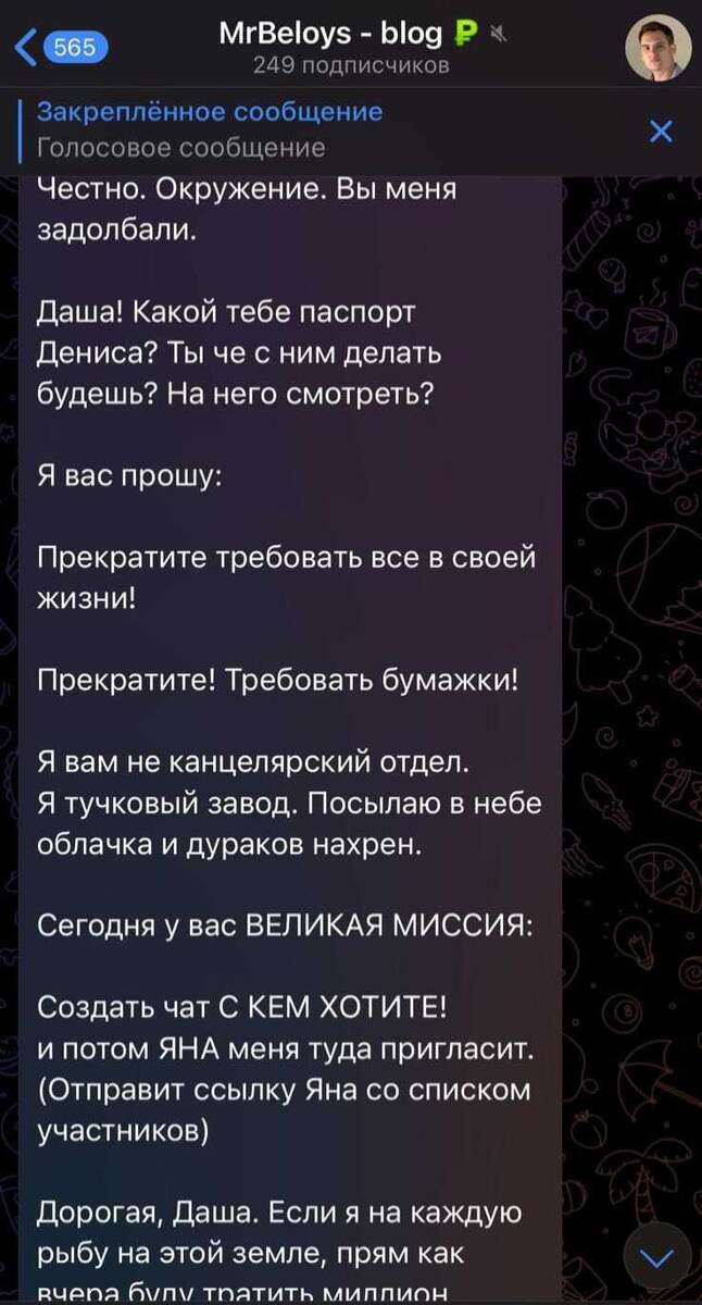 Неучтиво, конечно. Но из переписки мне лично понятно, чем занят человек. 