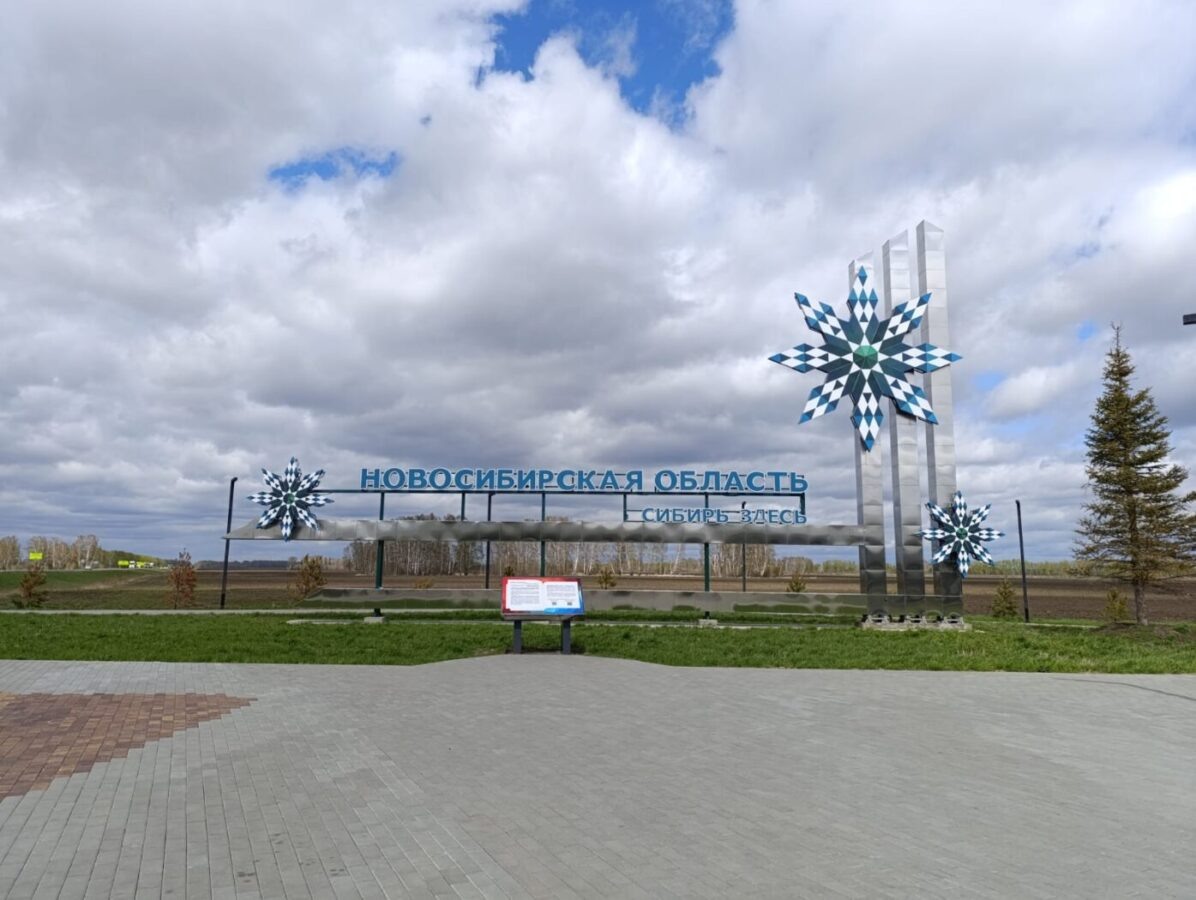    Фото: Прецедент