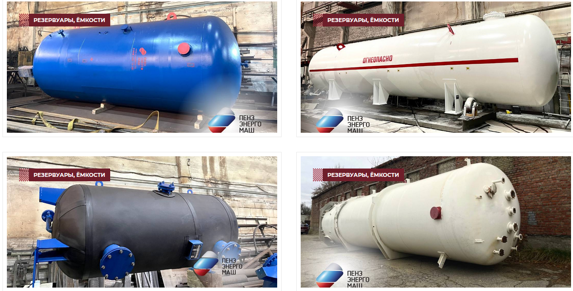 Малая часть ассортимента продукции завода "ПензЭнергоМаш"