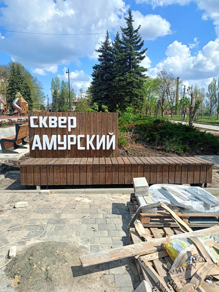 Скамья из дерева уличная мебель.ру в Амвросиевке