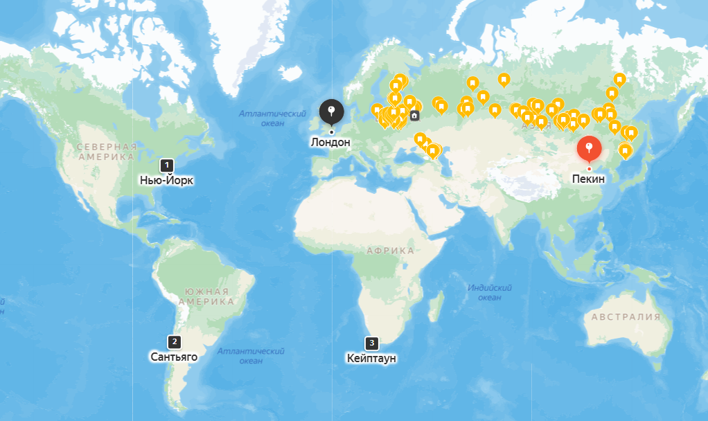 Пример расположения некоторых городов мира.