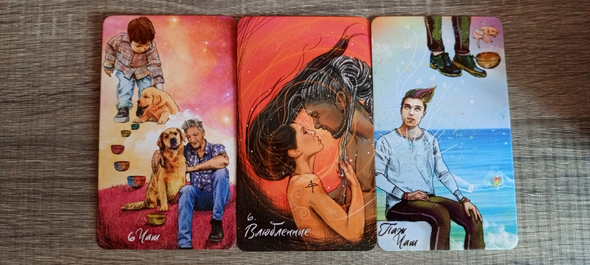 В чем моя привлекательность для мужчин?