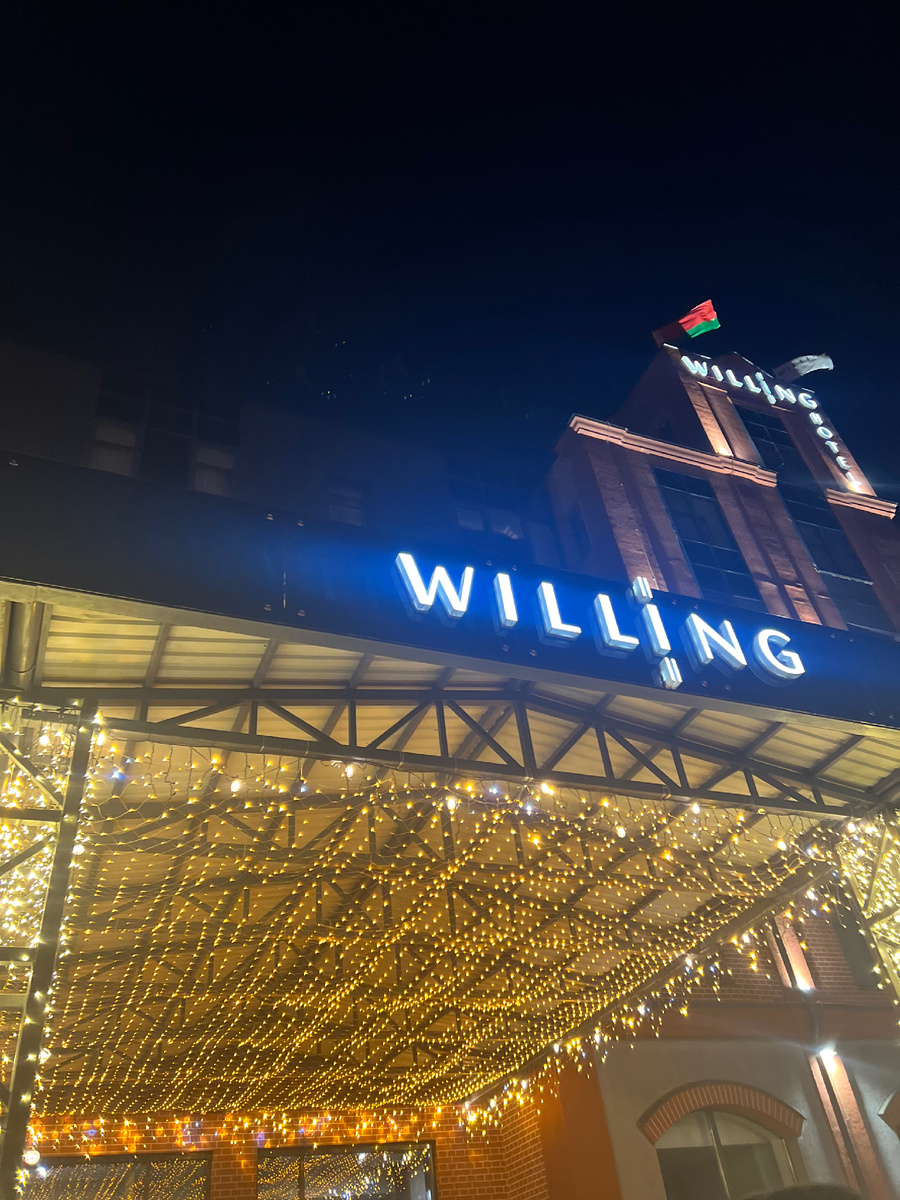 Отель в Беларуси 