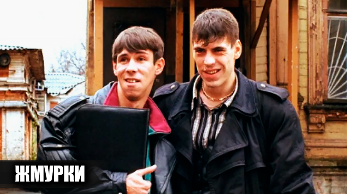 Как снимали фильм "Жмурки": кадры со съемок и 20 интересных фактов о фильме