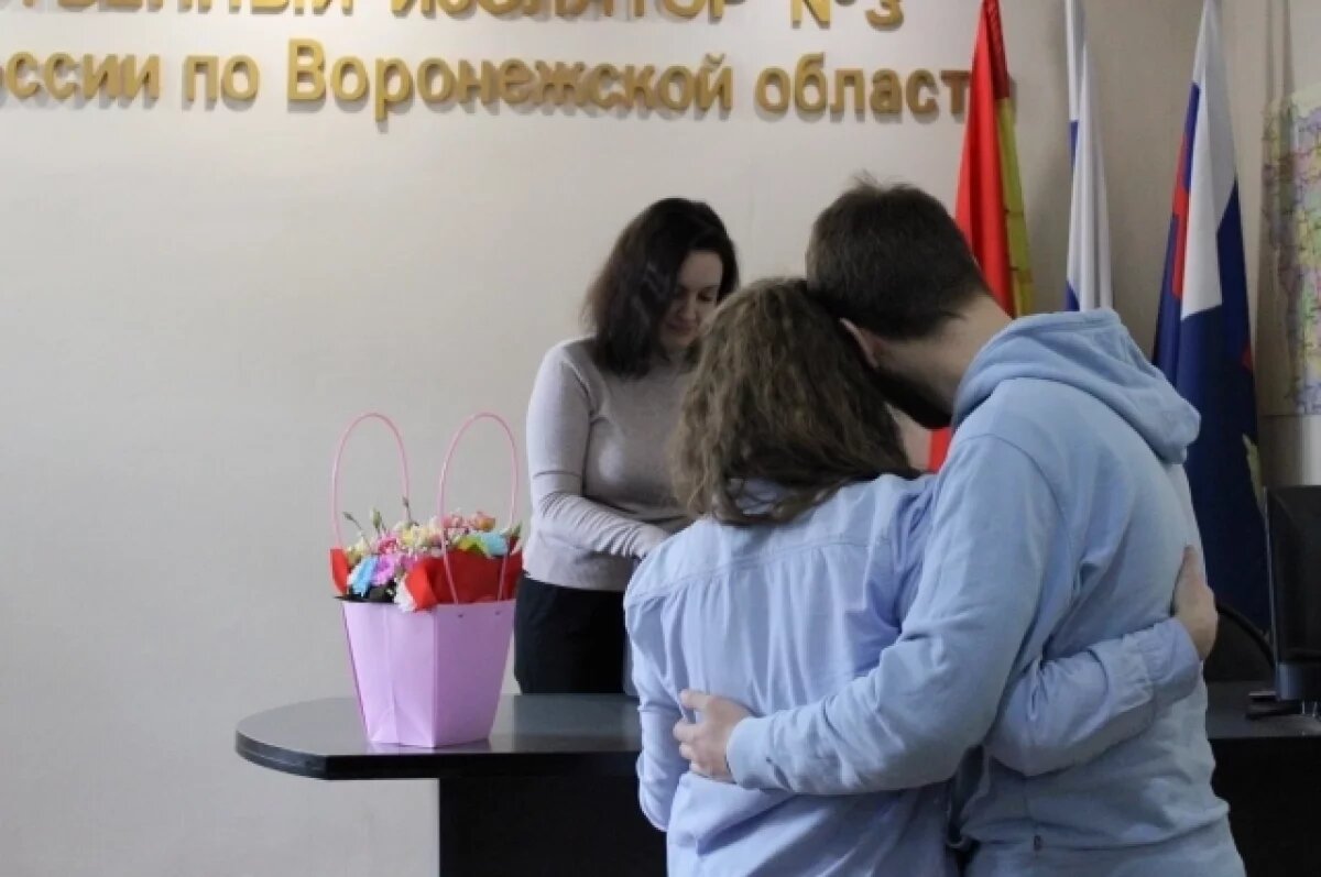    Осуждённая вышла замуж за своего возлюбленного в воронежском СИЗО