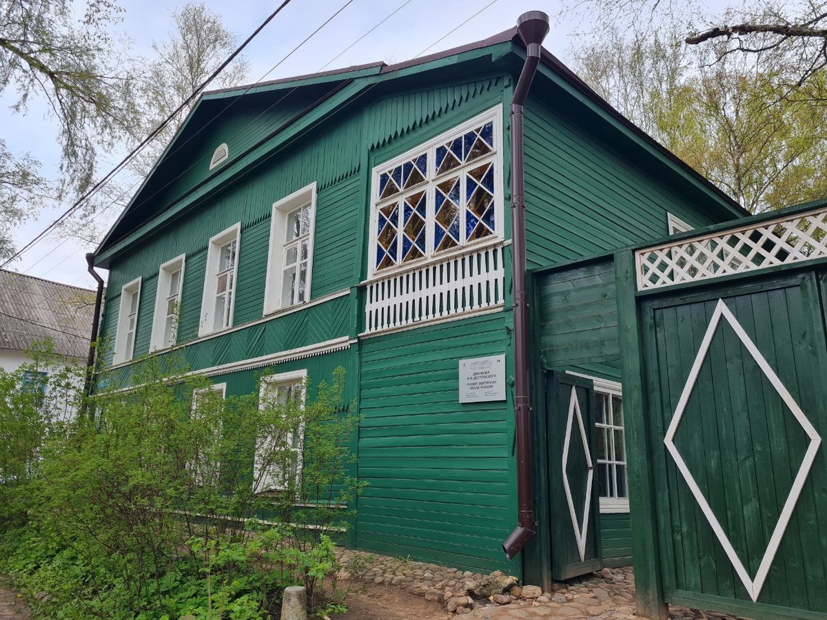 Дом-музей Достоевского в Старой Руссе фасад
