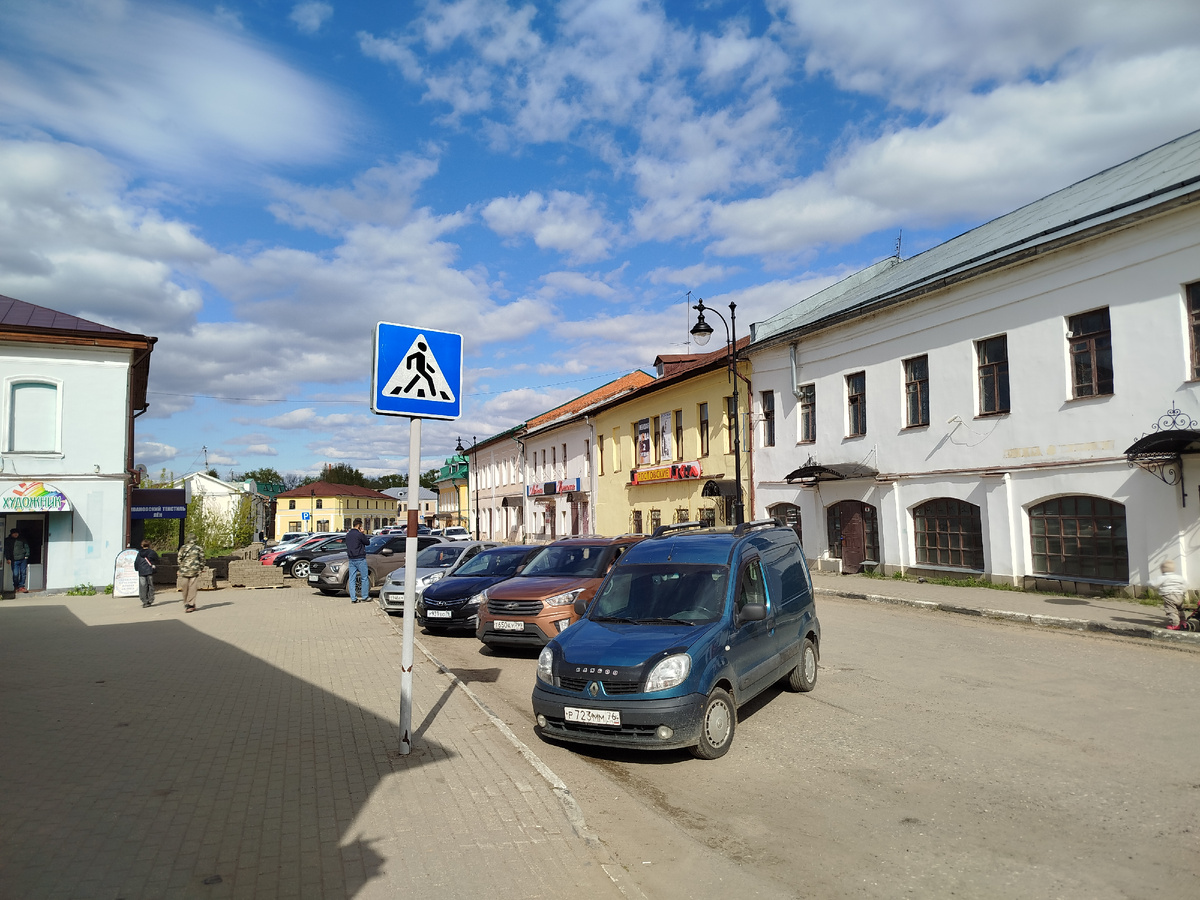 Улочки ростовского центра