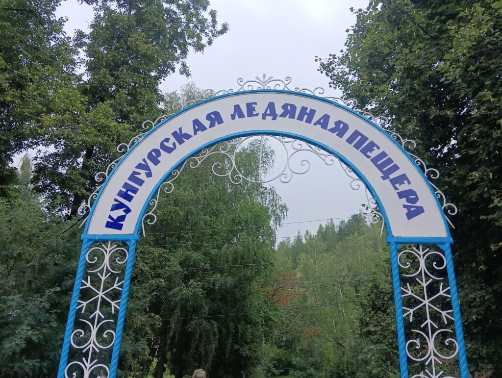    Фото: «В курсе.ру» Ульяна Бажанова