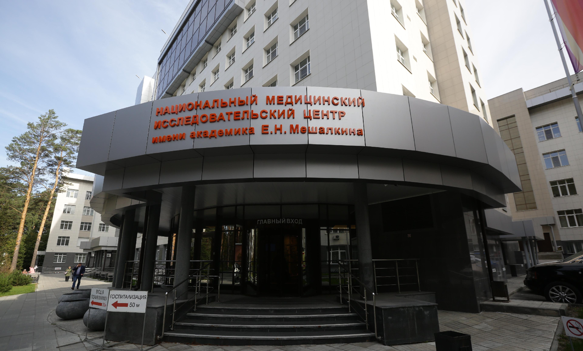  Фото: nsknews.info