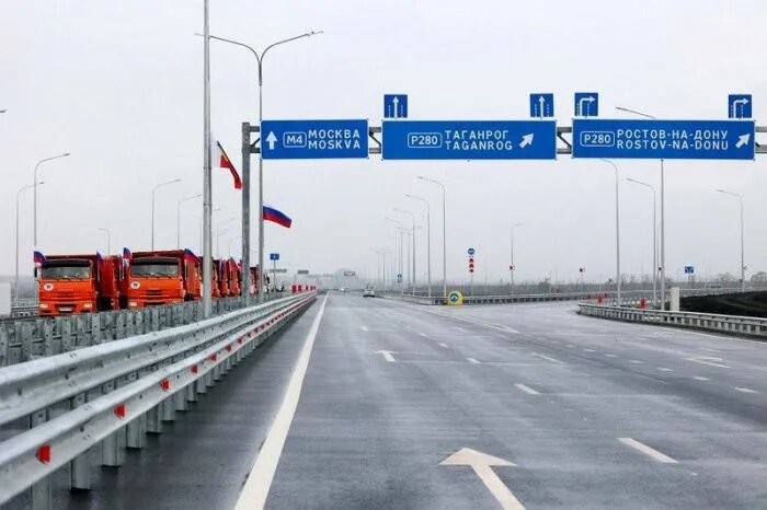 Фото: donland.ru